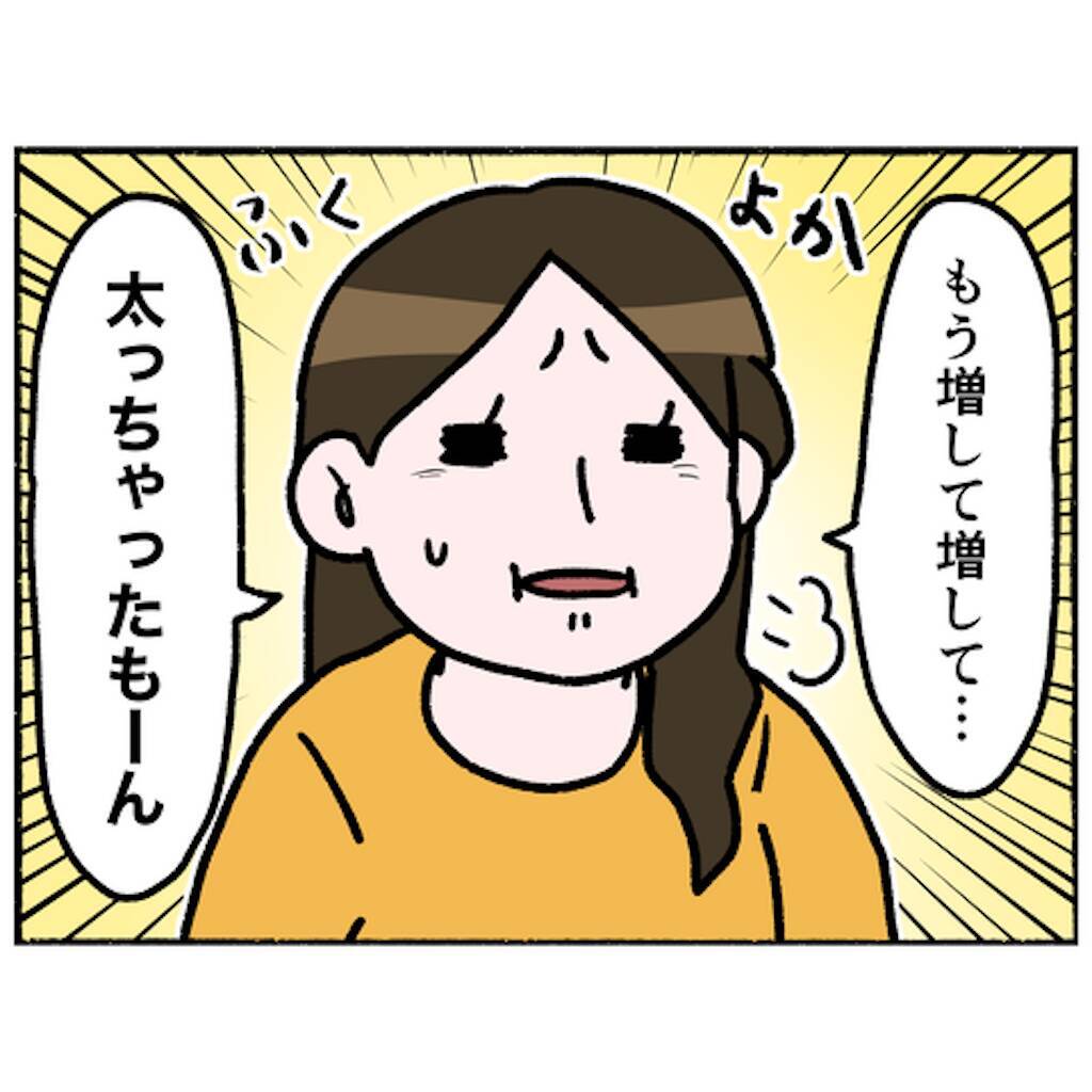 【漫画】何年振り？ 久しぶりの家族写真を撮影「最高の家族」になれた【母とうつと私。 Vol.98】