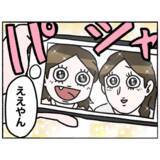 「【漫画】何年振り？ 久しぶりの家族写真を撮影「最高の家族」になれた【母とうつと私。 Vol.98】」の画像8