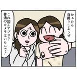 「【漫画】何年振り？ 久しぶりの家族写真を撮影「最高の家族」になれた【母とうつと私。 Vol.98】」の画像7