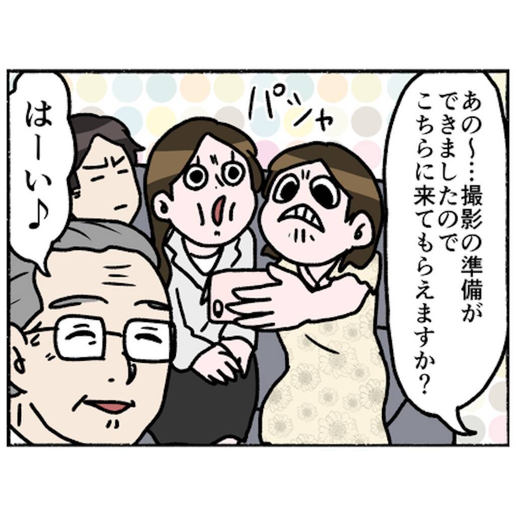 【漫画】何年振り？ 久しぶりの家族写真を撮影「最高の家族」になれた【母とうつと私。 Vol.98】