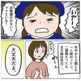 「【漫画】何年振り？ 久しぶりの家族写真を撮影「最高の家族」になれた【母とうつと私。 Vol.98】」の画像15