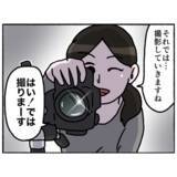 「【漫画】何年振り？ 久しぶりの家族写真を撮影「最高の家族」になれた【母とうつと私。 Vol.98】」の画像10