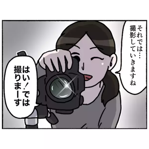 「【漫画】何年振り？ 久しぶりの家族写真を撮影「最高の家族」になれた【母とうつと私。 Vol.98】」の画像
