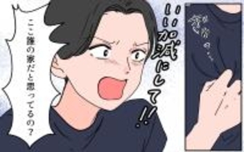 【漫画】子供のため義実家のリフォームを提案の妻に義姉が激怒【義母に甘えちゃダメですか？ Vol.9】