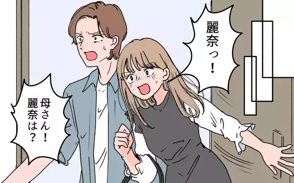 「【漫画】子供のため義実家のリフォームを提案の妻に義姉が激怒【義母に甘えちゃダメですか？ Vol.9】」の画像