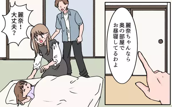 「【漫画】子供のため義実家のリフォームを提案の妻に義姉が激怒【義母に甘えちゃダメですか？ Vol.9】」の画像
