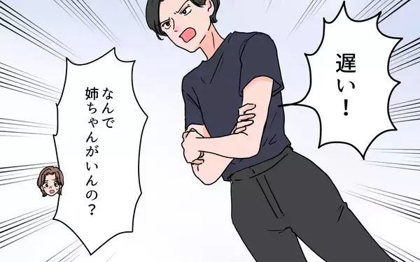 「【漫画】子供のため義実家のリフォームを提案の妻に義姉が激怒【義母に甘えちゃダメですか？ Vol.9】」の画像