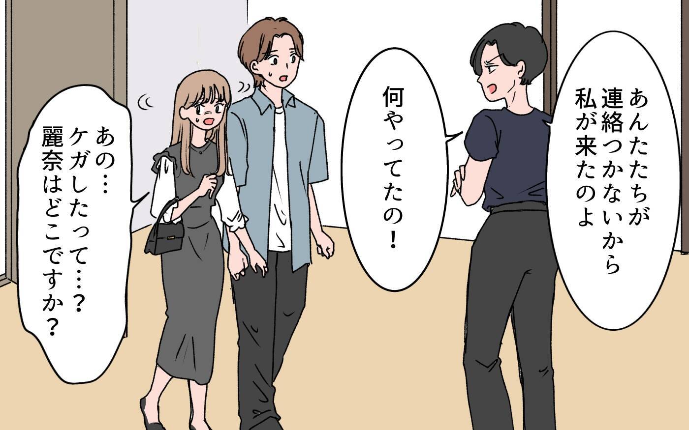 【漫画】子供のため義実家のリフォームを提案の妻に義姉が激怒【義母に甘えちゃダメですか？ Vol.9】