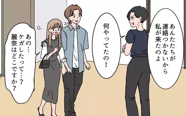 「【漫画】子供のため義実家のリフォームを提案の妻に義姉が激怒【義母に甘えちゃダメですか？ Vol.9】」の画像