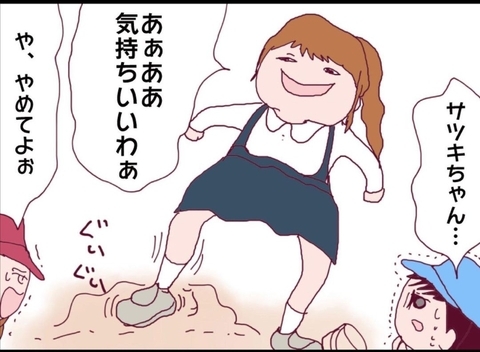 【漫画】親が親なら子も子というやつ？ 子どももヤバい…【怖すぎる隣人 Vol.6】の画像