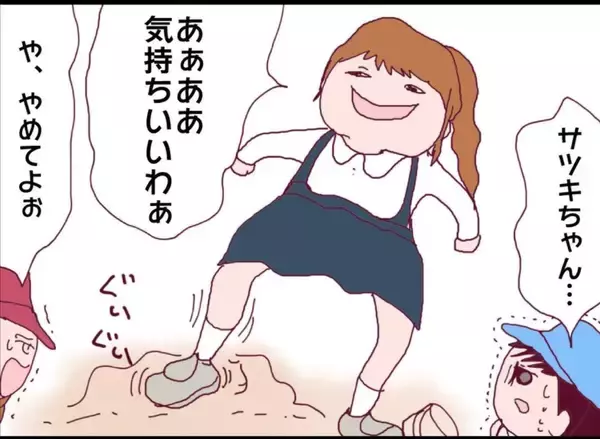 「【漫画】親が親なら子も子というやつ？ 子どももヤバい…【怖すぎる隣人 Vol.6】」の画像