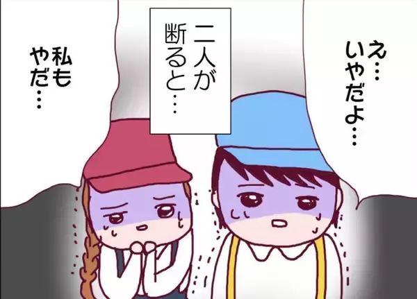 「【漫画】親が親なら子も子というやつ？ 子どももヤバい…【怖すぎる隣人 Vol.6】」の画像