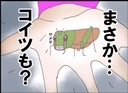 【漫画】もしかして俺、バッタを食べさせられるの？ 夫が感じた恐怖【怖すぎる隣人 Vol.17】の画像