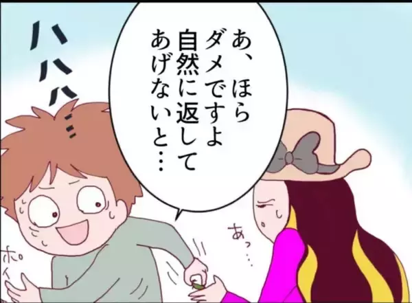 「【漫画】もしかして俺、バッタを食べさせられるの？ 夫が感じた恐怖【怖すぎる隣人 Vol.17】」の画像