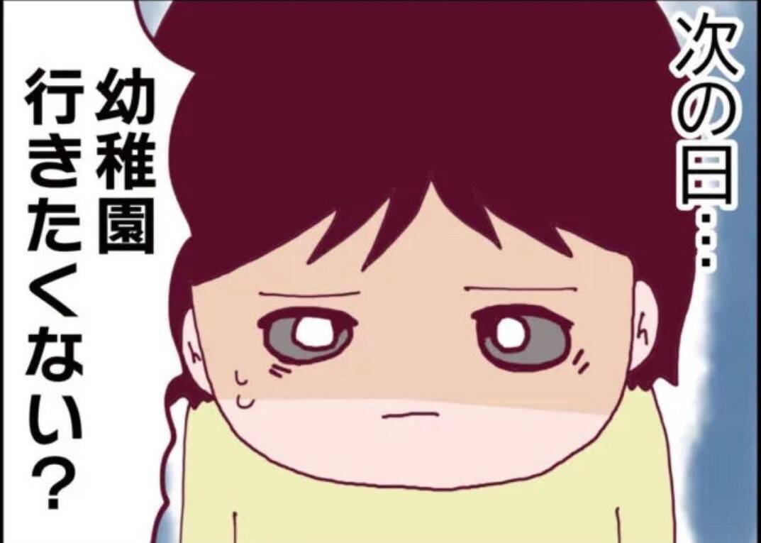 【漫画】もしかして俺、バッタを食べさせられるの？ 夫が感じた恐怖【怖すぎる隣人 Vol.17】