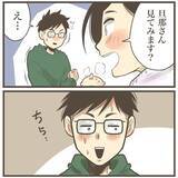 「感動…！ 陣痛の様子が変化し、赤ちゃんの髪の毛が見えてきた」の画像13