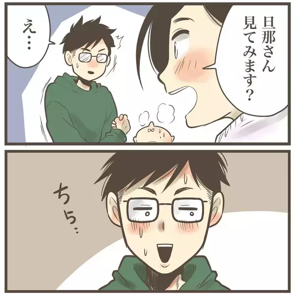 「感動…！ 陣痛の様子が変化し、赤ちゃんの髪の毛が見えてきた」の画像