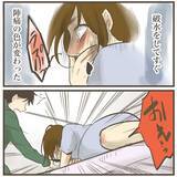 「感動…！ 陣痛の様子が変化し、赤ちゃんの髪の毛が見えてきた」の画像6