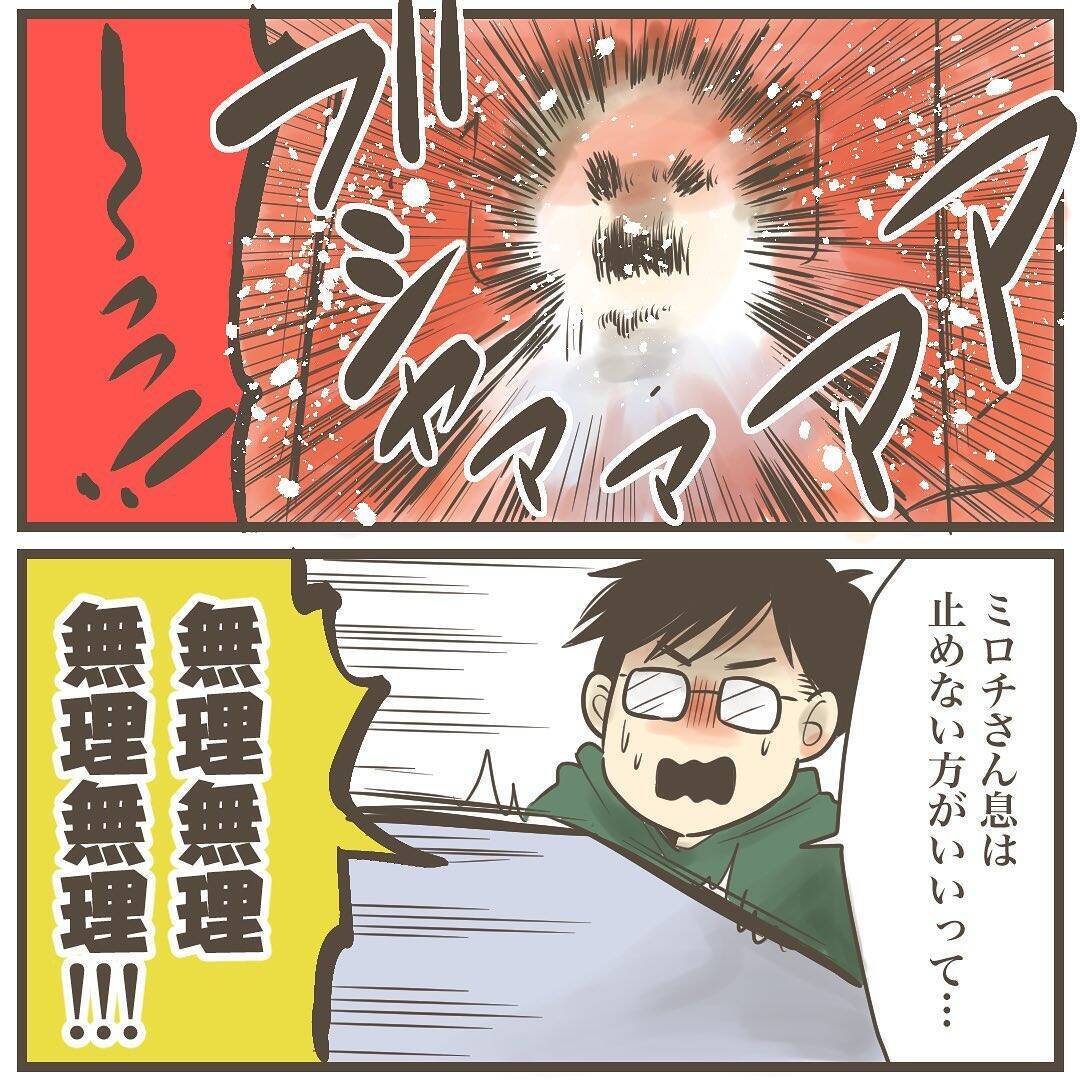 感動…！ 陣痛の様子が変化し、赤ちゃんの髪の毛が見えてきた