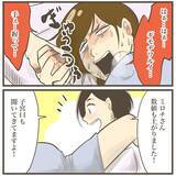 「感動…！ 陣痛の様子が変化し、赤ちゃんの髪の毛が見えてきた」の画像7