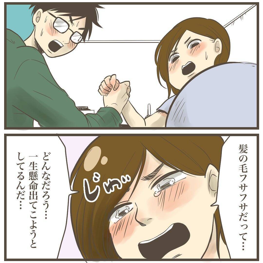 感動…！ 陣痛の様子が変化し、赤ちゃんの髪の毛が見えてきた