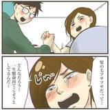 「感動…！ 陣痛の様子が変化し、赤ちゃんの髪の毛が見えてきた」の画像12