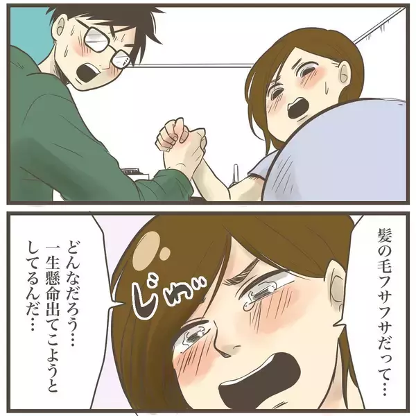 「感動…！ 陣痛の様子が変化し、赤ちゃんの髪の毛が見えてきた」の画像