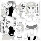 「親友は奔放な型破り女子とおっとり天然女子　3人そろって中学に上がったけれど【漫画】」の画像10
