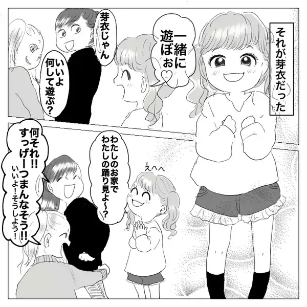 「親友は奔放な型破り女子とおっとり天然女子　3人そろって中学に上がったけれど【漫画】」の画像