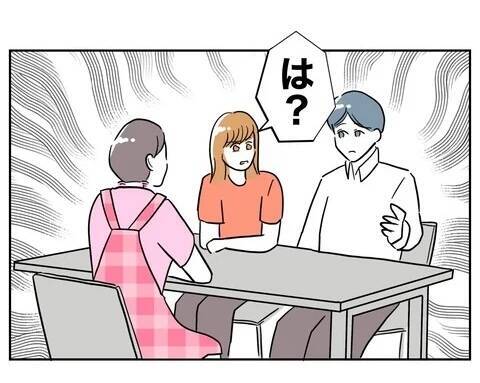 「残念だったな」携帯だけでは証拠にならないと余裕の夫　形勢逆転!?
