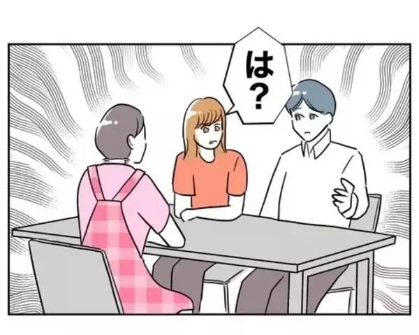 「「残念だったな」携帯だけでは証拠にならないと余裕の夫　形勢逆転!?」の画像