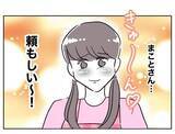 「「残念だったな」携帯だけでは証拠にならないと余裕の夫　形勢逆転!?」の画像5