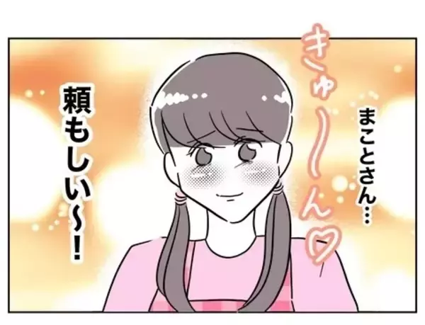 「「残念だったな」携帯だけでは証拠にならないと余裕の夫　形勢逆転!?」の画像