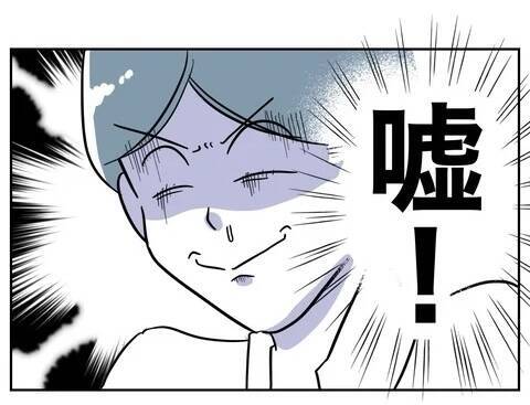 「残念だったな」携帯だけでは証拠にならないと余裕の夫　形勢逆転!?
