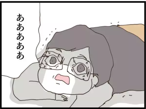「【漫画】動けなくなって謝罪する義父に「床に転がってて」【マジメだと思ってた義父は… Vol.125】」の画像