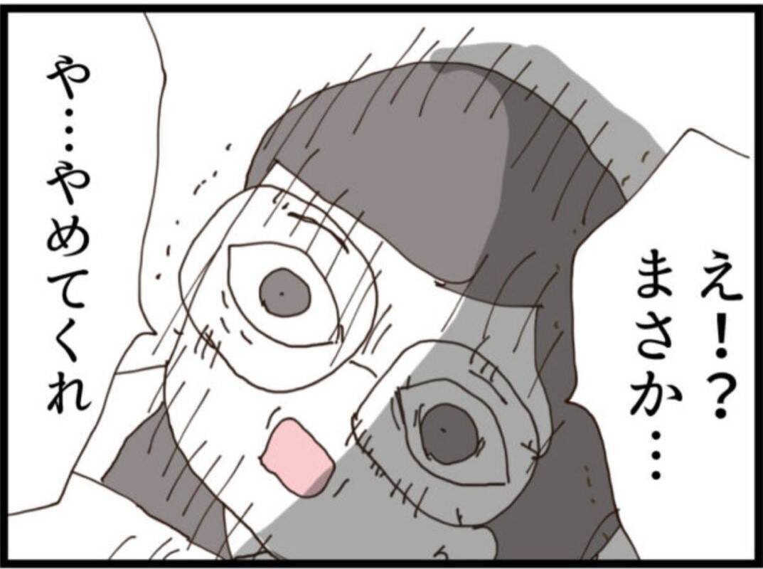 【漫画】動けなくなって謝罪する義父に「床に転がってて」【マジメだと思ってた義父は… Vol.125】