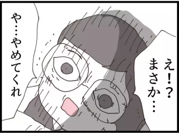 「【漫画】動けなくなって謝罪する義父に「床に転がってて」【マジメだと思ってた義父は… Vol.125】」の画像