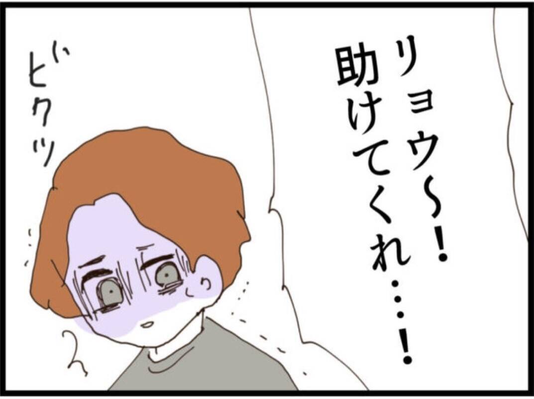 【漫画】動けなくなって謝罪する義父に「床に転がってて」【マジメだと思ってた義父は… Vol.125】