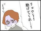 「【漫画】動けなくなって謝罪する義父に「床に転がってて」【マジメだと思ってた義父は… Vol.125】」の画像8