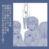 「【漫画】唯一何もわかっていなかった末っ子も私を避けるように…【見えない地獄 Vol.34】」の画像3