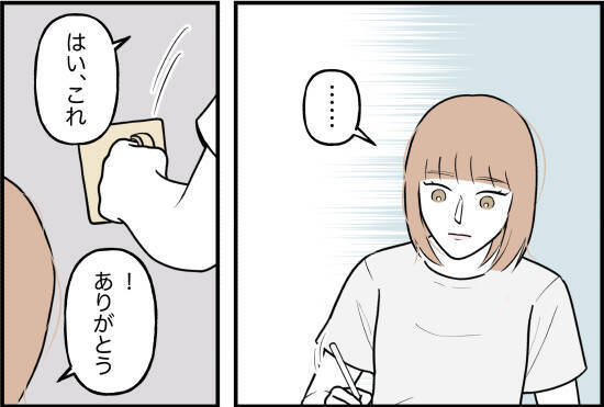 【漫画】彼が意外にも荒れなくてホッ…いよいよアメリカへ出発！【束縛モンスター Vol.67】