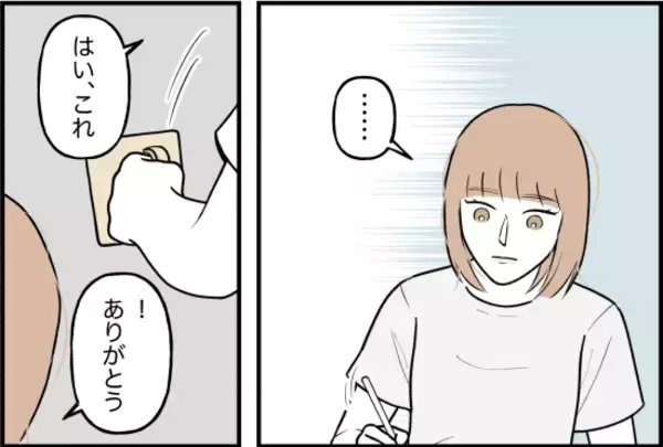 「【漫画】彼が意外にも荒れなくてホッ…いよいよアメリカへ出発！【束縛モンスター Vol.67】」の画像