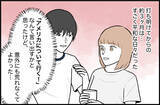 「【漫画】彼が意外にも荒れなくてホッ…いよいよアメリカへ出発！【束縛モンスター Vol.67】」の画像2
