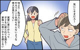 「「これからも繰り返すなら、帰省は今回で最後にする」妻が突きつけた最後の切り札」の画像8