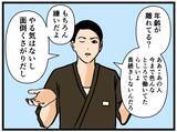 「【漫画】性格は難ありだが、仕事の実力は折り紙付き【元引きこもりがバイトリーダー Vol.55】」の画像2