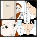 「【漫画】夫が泊まったホテルの部屋の写真が実際とちょっと違った理由【優しい夫とその同僚 Vol.91】」の画像3