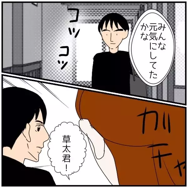「【漫画】夫が泊まったホテルの部屋の写真が実際とちょっと違った理由【優しい夫とその同僚 Vol.91】」の画像