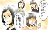 「母娘だけに伝わる合図…娘からのSOSが地獄からの脱出の鍵に」の画像5