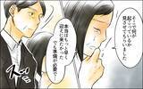 「母娘だけに伝わる合図…娘からのSOSが地獄からの脱出の鍵に」の画像9