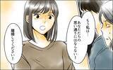 「母娘だけに伝わる合図…娘からのSOSが地獄からの脱出の鍵に」の画像12